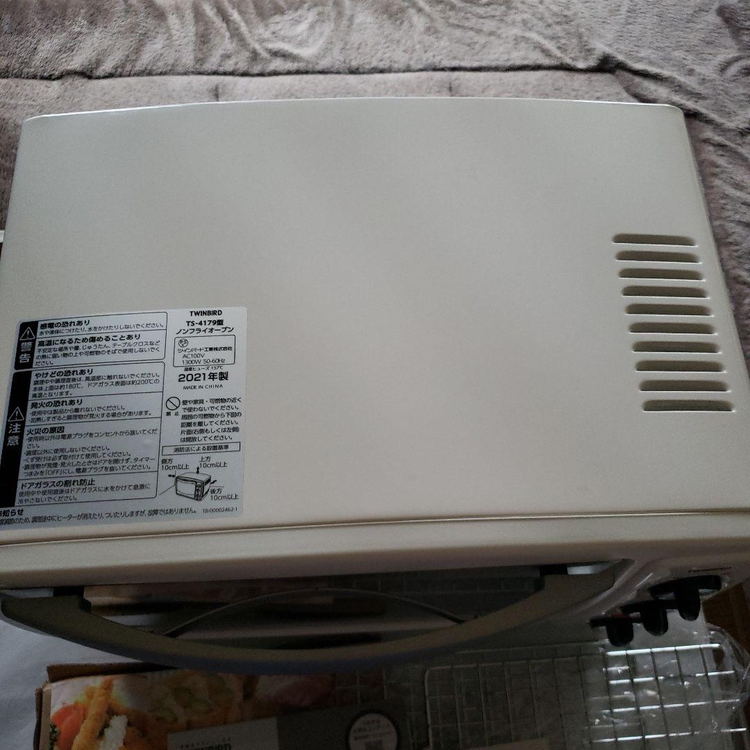 TWINBIRD　ツインバード　ノンフライヤーオーブン　一度使用　美品