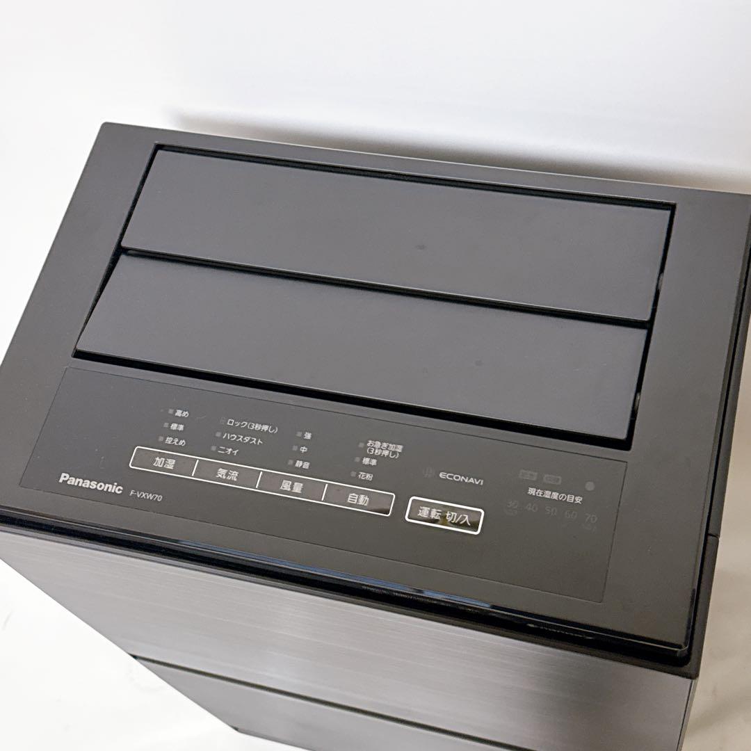 【美品】Panasonic パナソニック 加湿空気清浄機 F-VXW70