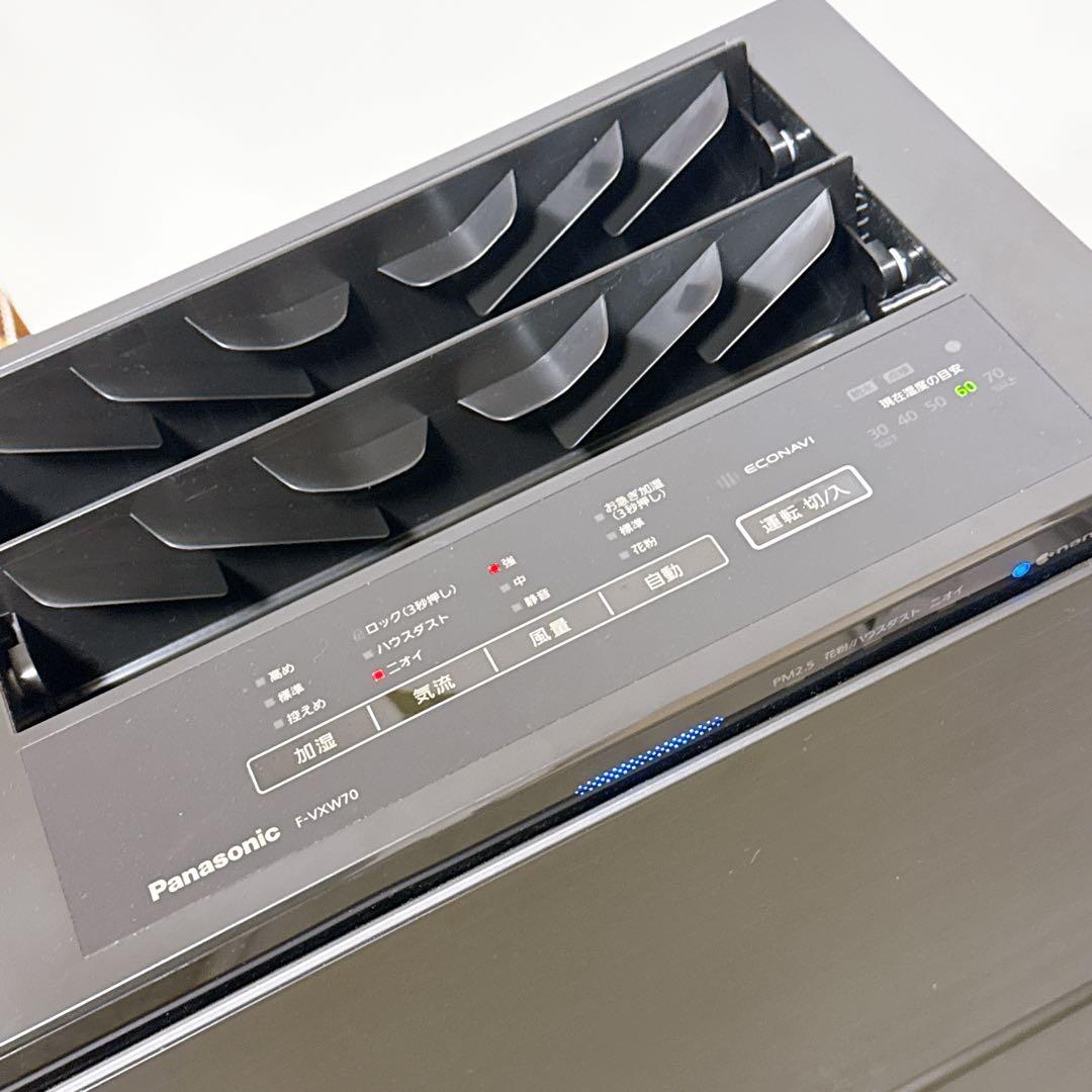 【美品】Panasonic パナソニック 加湿空気清浄機 F-VXW70