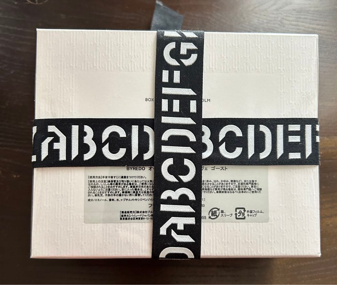 値下 写真追加 BYREDO MOJAVE GHOST 50ml