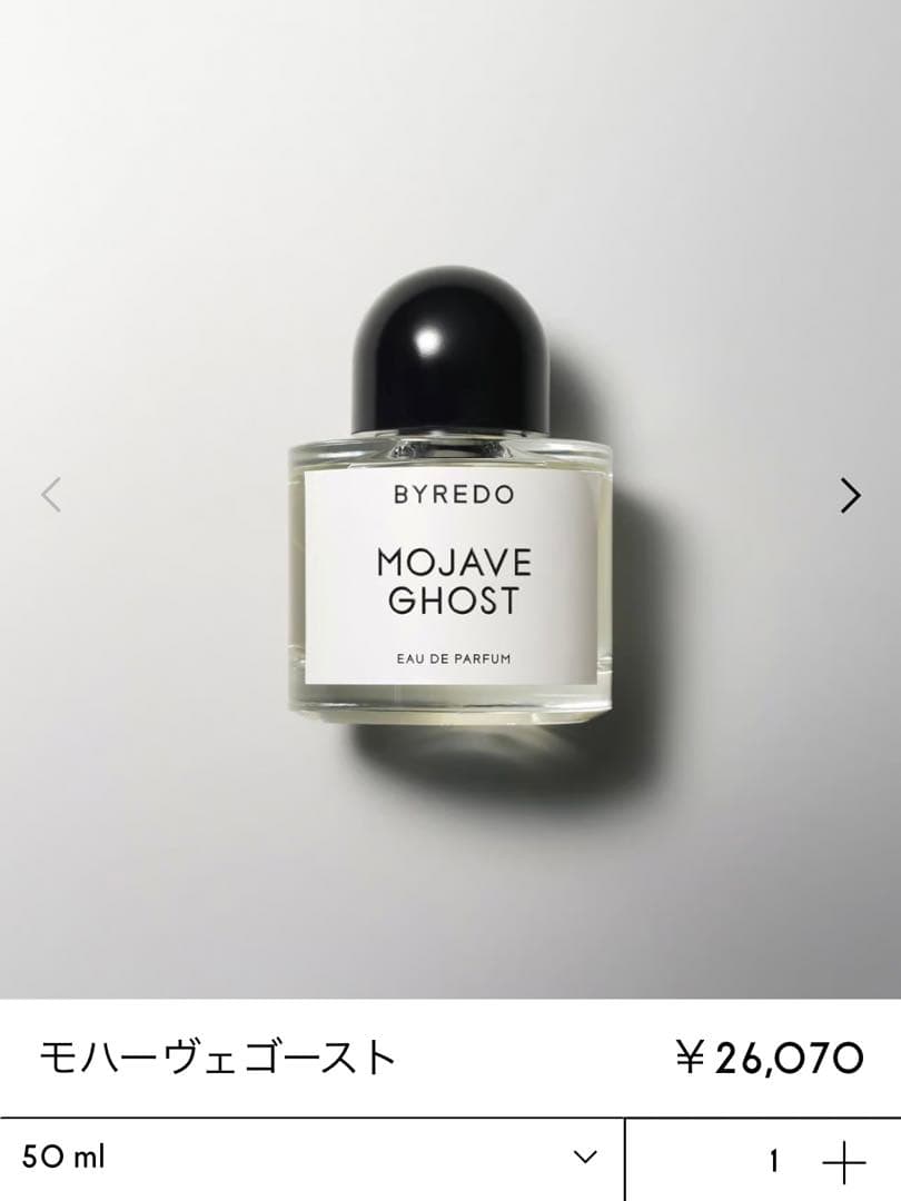 値下 写真追加 BYREDO MOJAVE GHOST 50ml