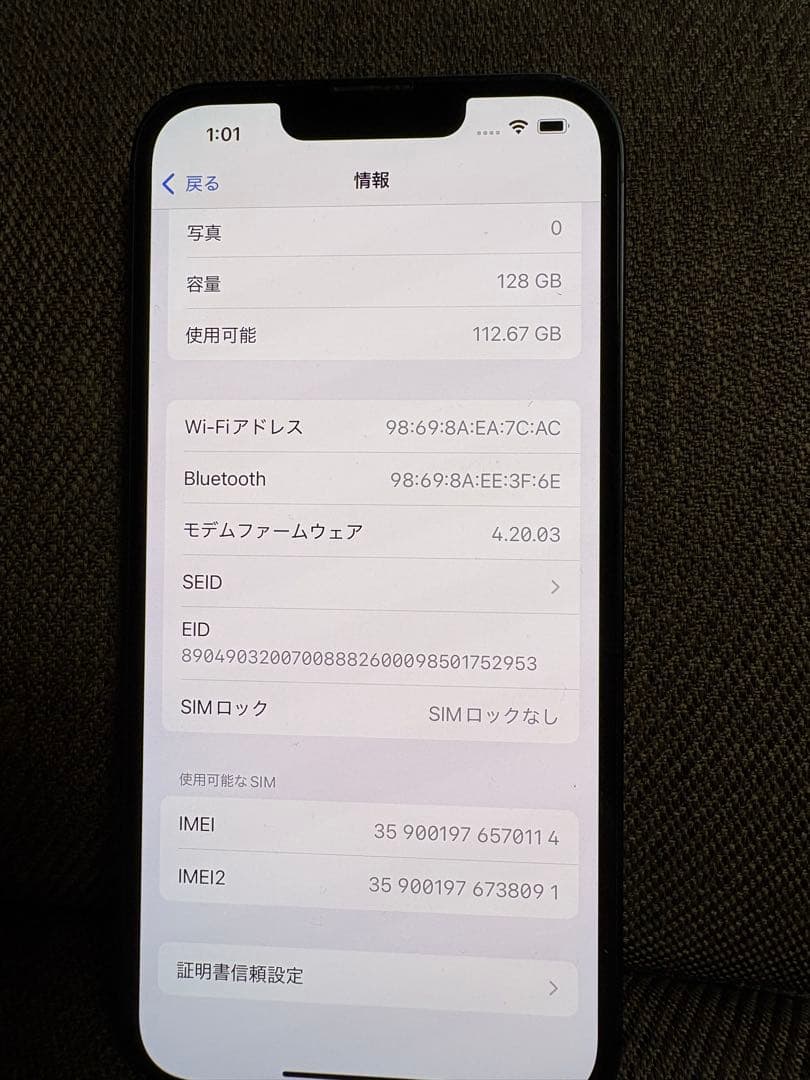 iPhone13 128GB ミッドナイト SIMフリー 海外版 無音シャッター