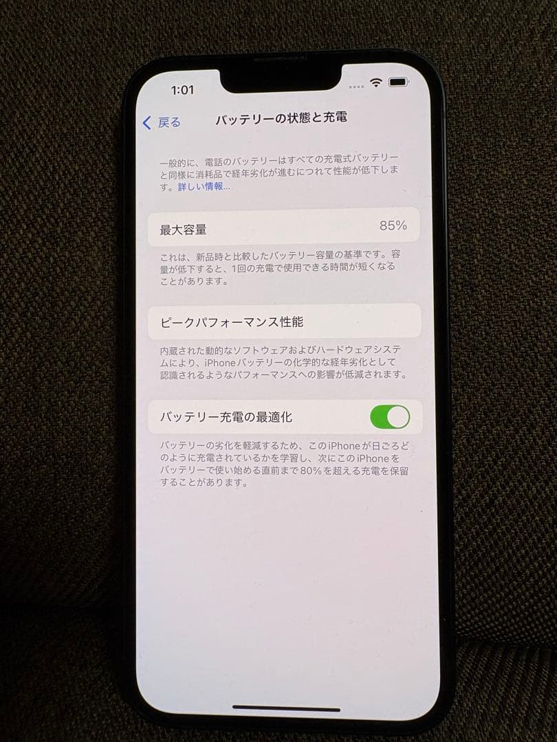 iPhone13 128GB ミッドナイト SIMフリー 海外版 無音シャッター