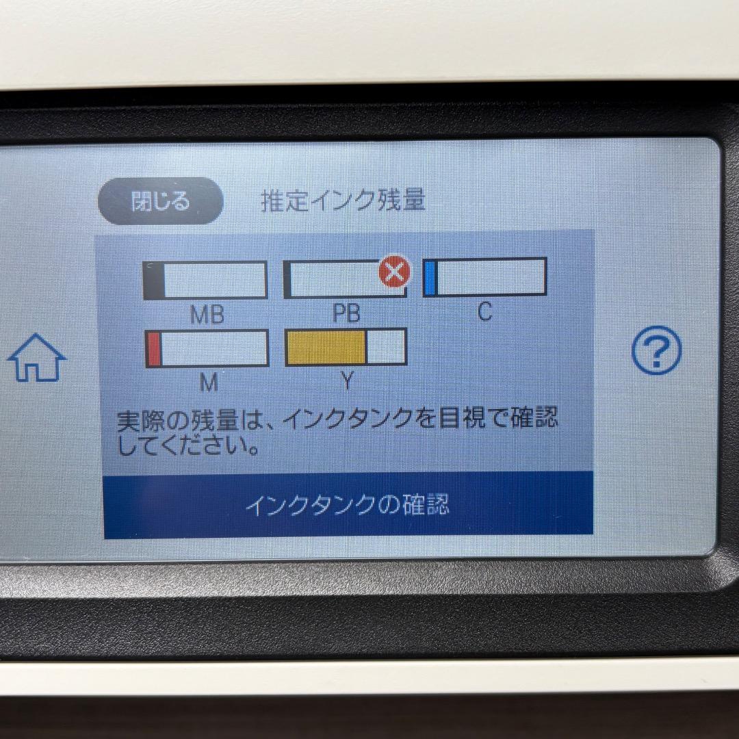 訳あり 外観美品✨エプソン EW-M752T エコタンク搭載 複合機 ホワイト