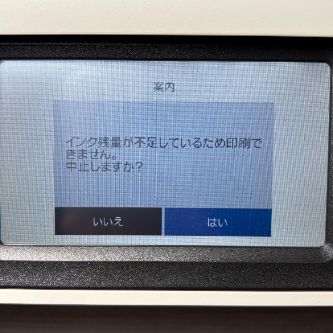 訳あり 外観美品✨エプソン EW-M752T エコタンク搭載 複合機 ホワイト