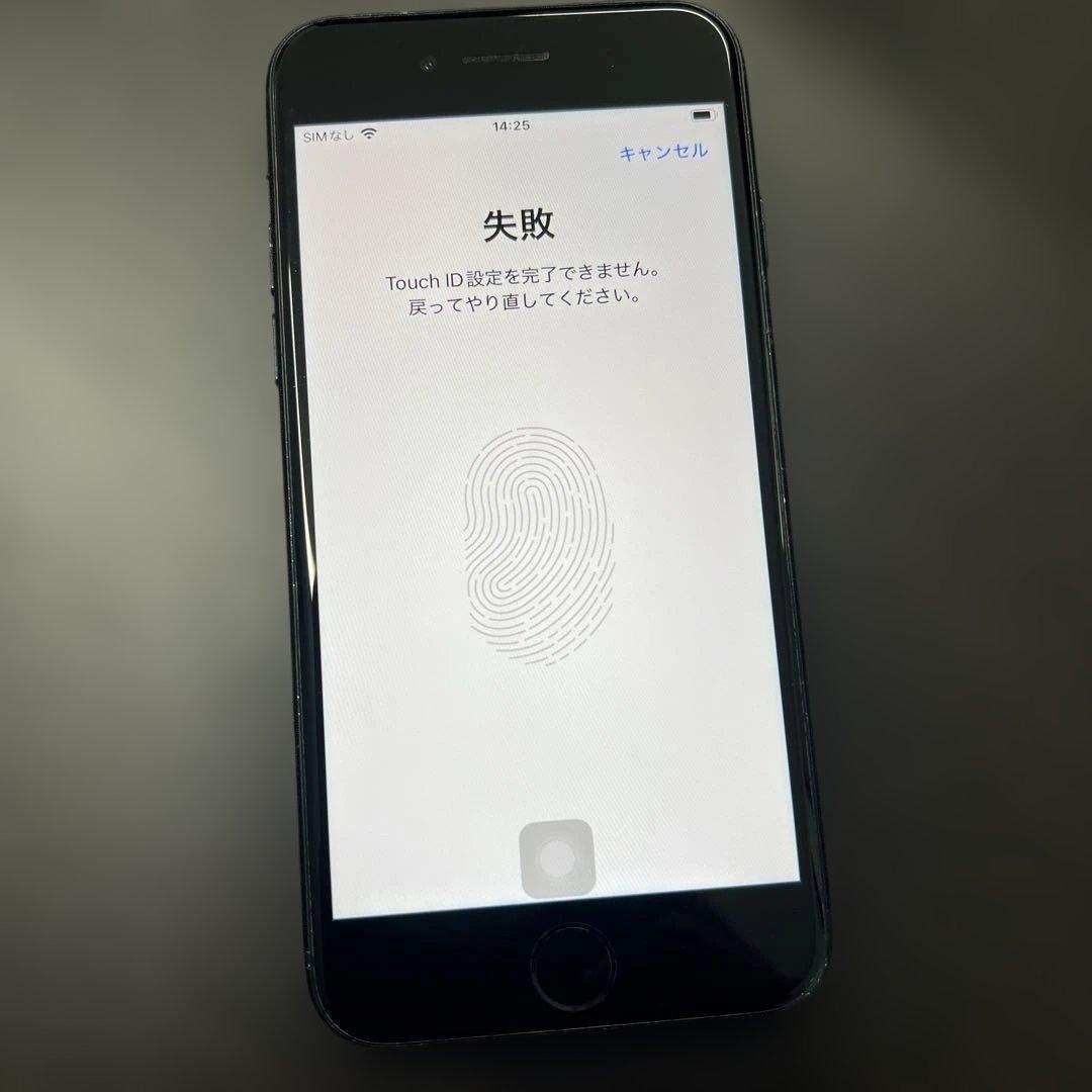 iphone SE 第3世代　64GBバッテリー77% ホームボタンジャンク