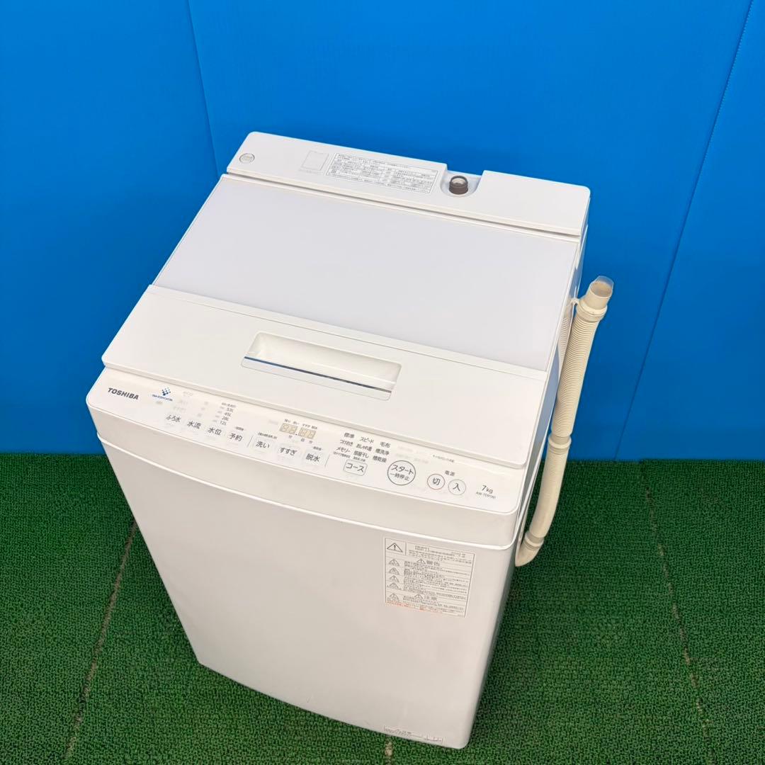 921 東芝　ウルトラファインバブル　一人暮らし　新生活応援　洗濯機　値引き対象