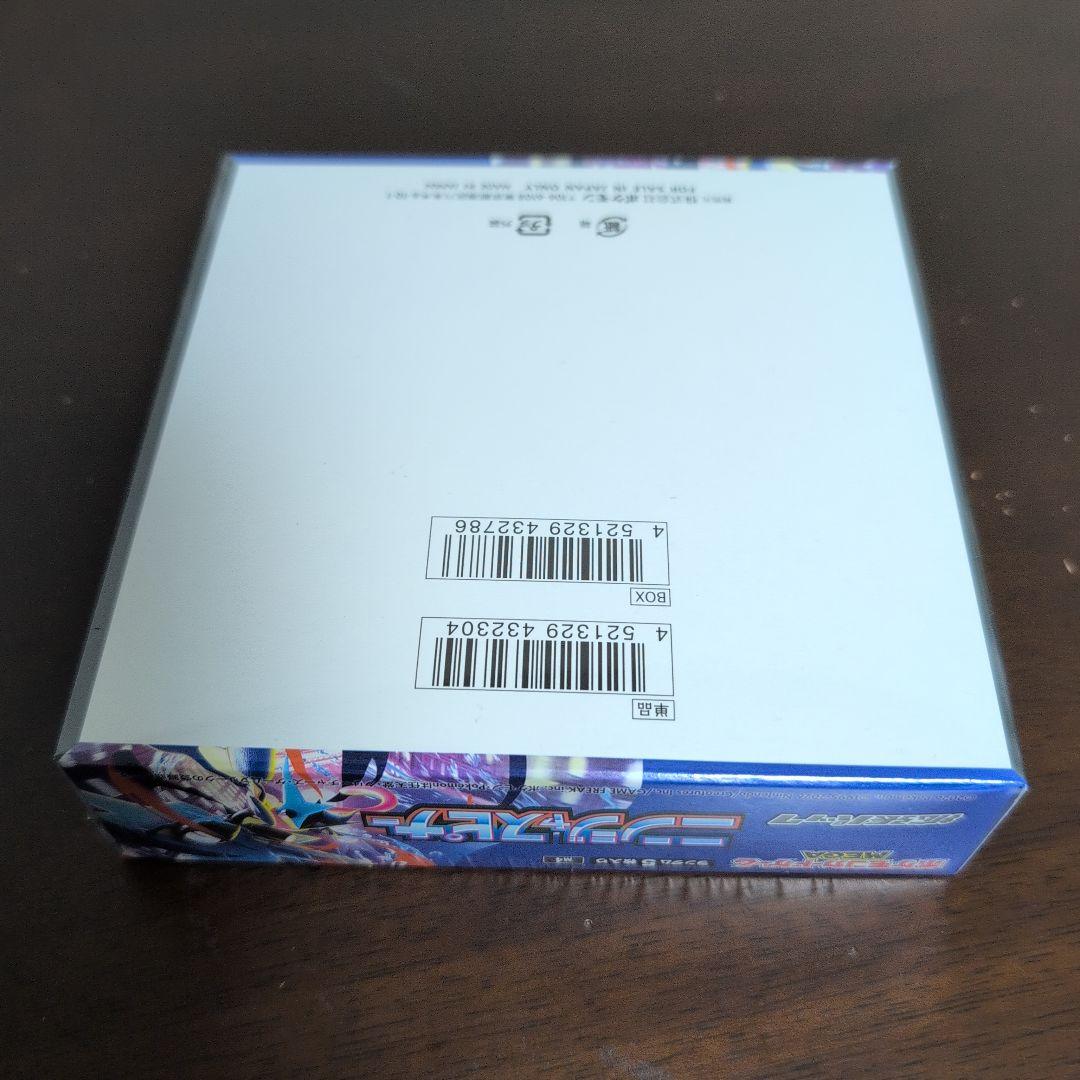 ポケモンカード　MEGA　ポケカ　ニンジャスピナー　シュリンク付き　1BOX