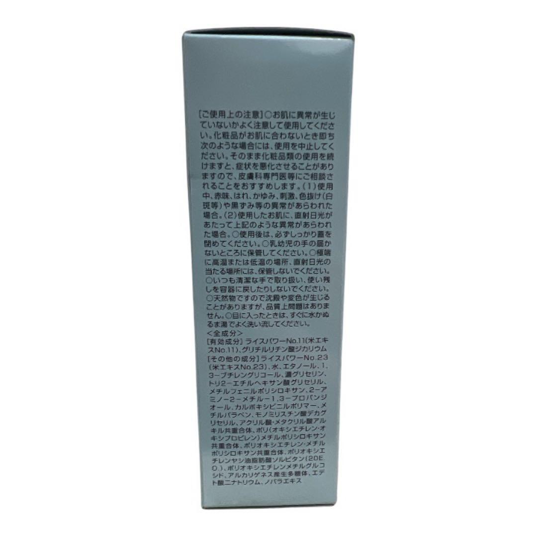 RAIZ ライースrepair CONCENTRATION W 30ml 美容液