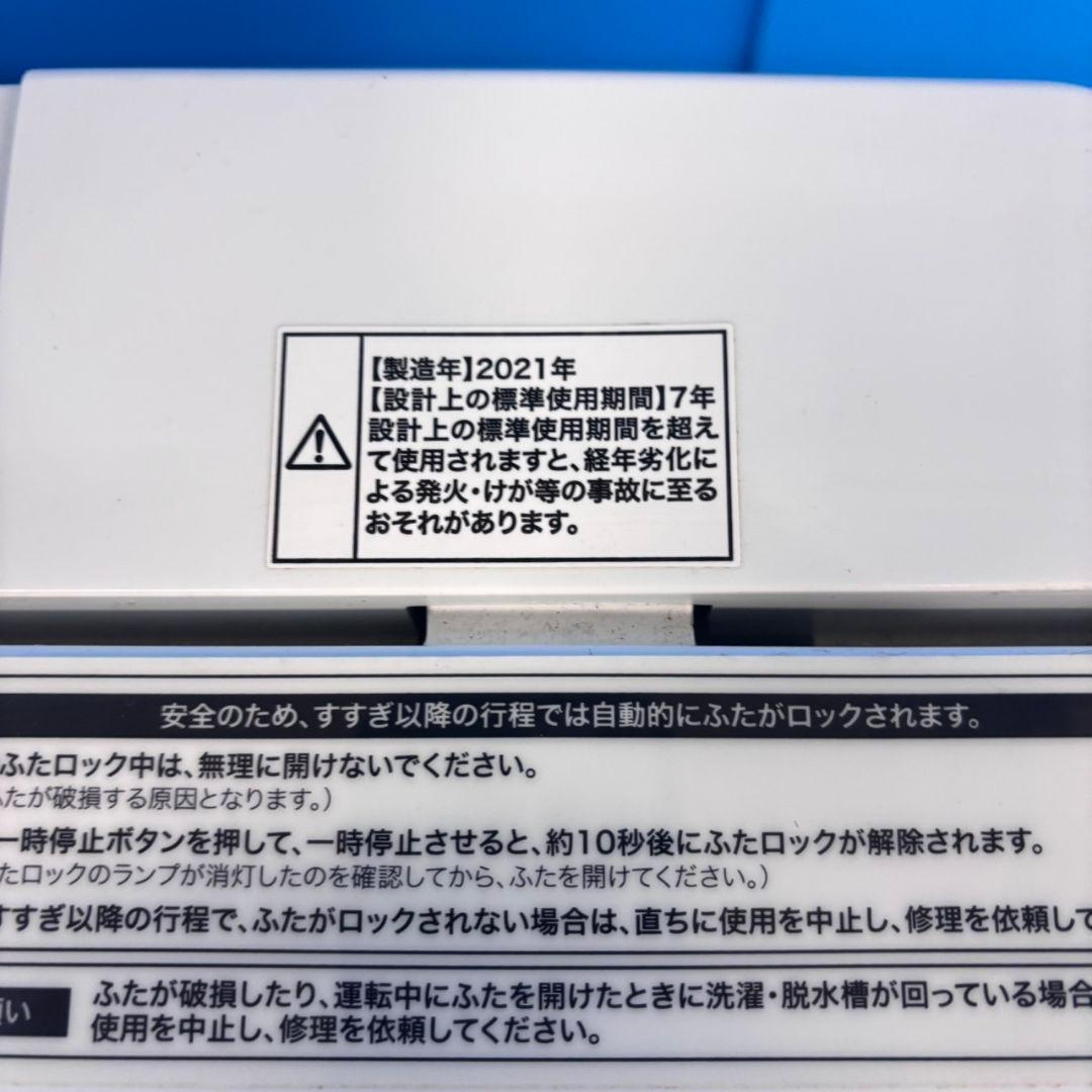 773 ホワイトカラー 関東配送 新生活応援セット 冷蔵庫 洗濯機 電子レンジ