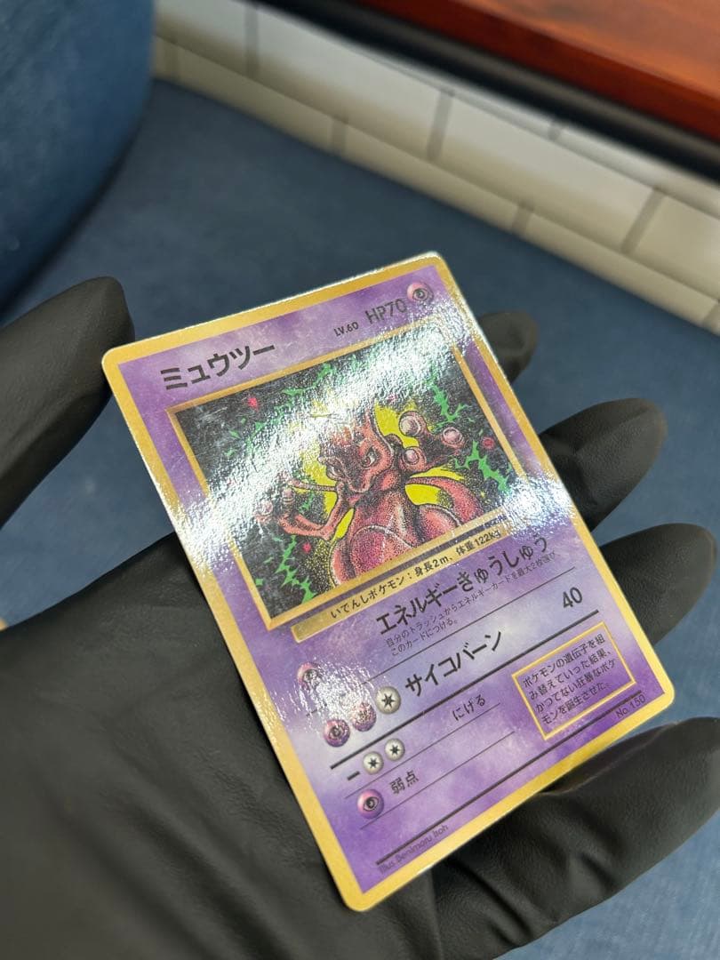 ピカチュウ　プリン ミュウ　ミュウツーコロコロ プロモ 光沢あり 旧裏4枚セット