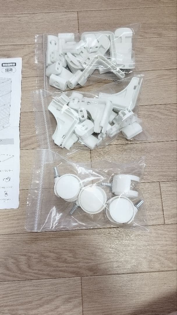 猫用 ケージ　アイリスオーヤマ　ミニキャットケージ　PMCC-115