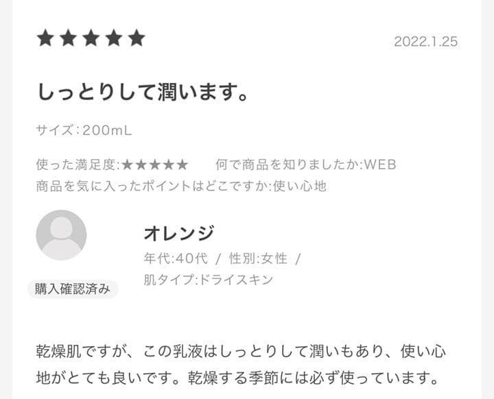 コスメデコルテ新品未開封⭐️2点入り❗️ＡＱエマルジョンＥＲよりしっとり乳液