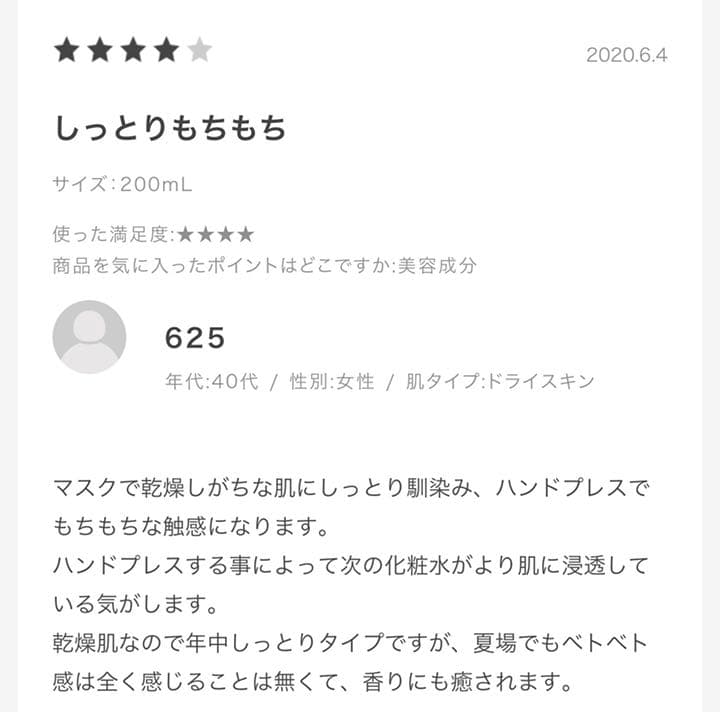 コスメデコルテ新品未開封⭐️2点入り❗️ＡＱエマルジョンＥＲよりしっとり乳液