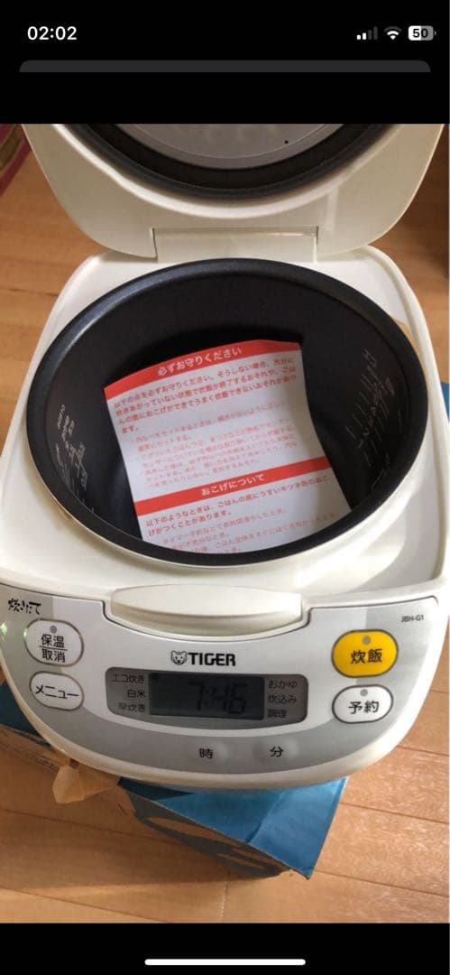 TIGER 炊飯器 ホワイト デジタル表示 予約機能