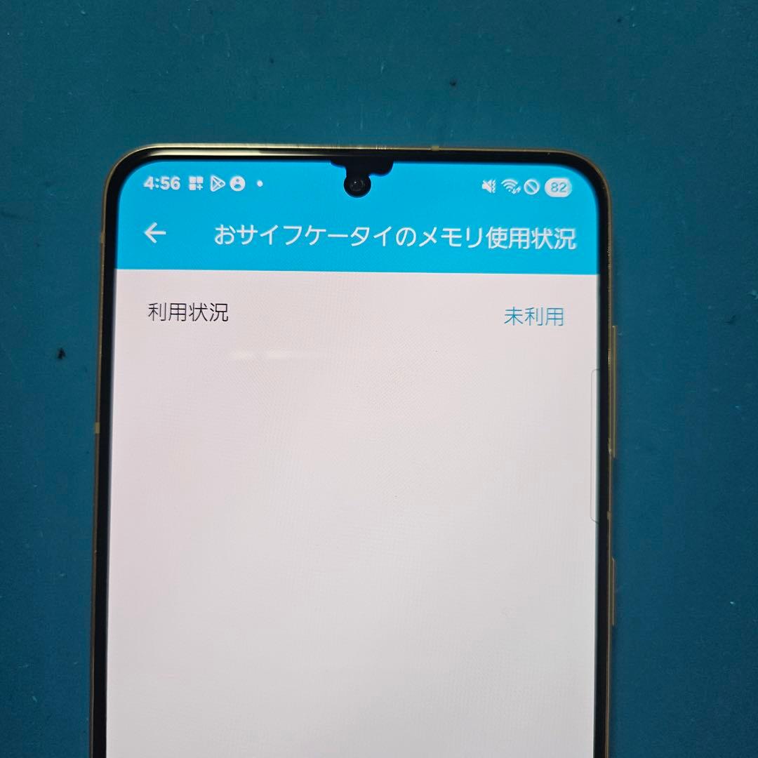 Galaxy S21 5G Olympic Games Edition　動作品