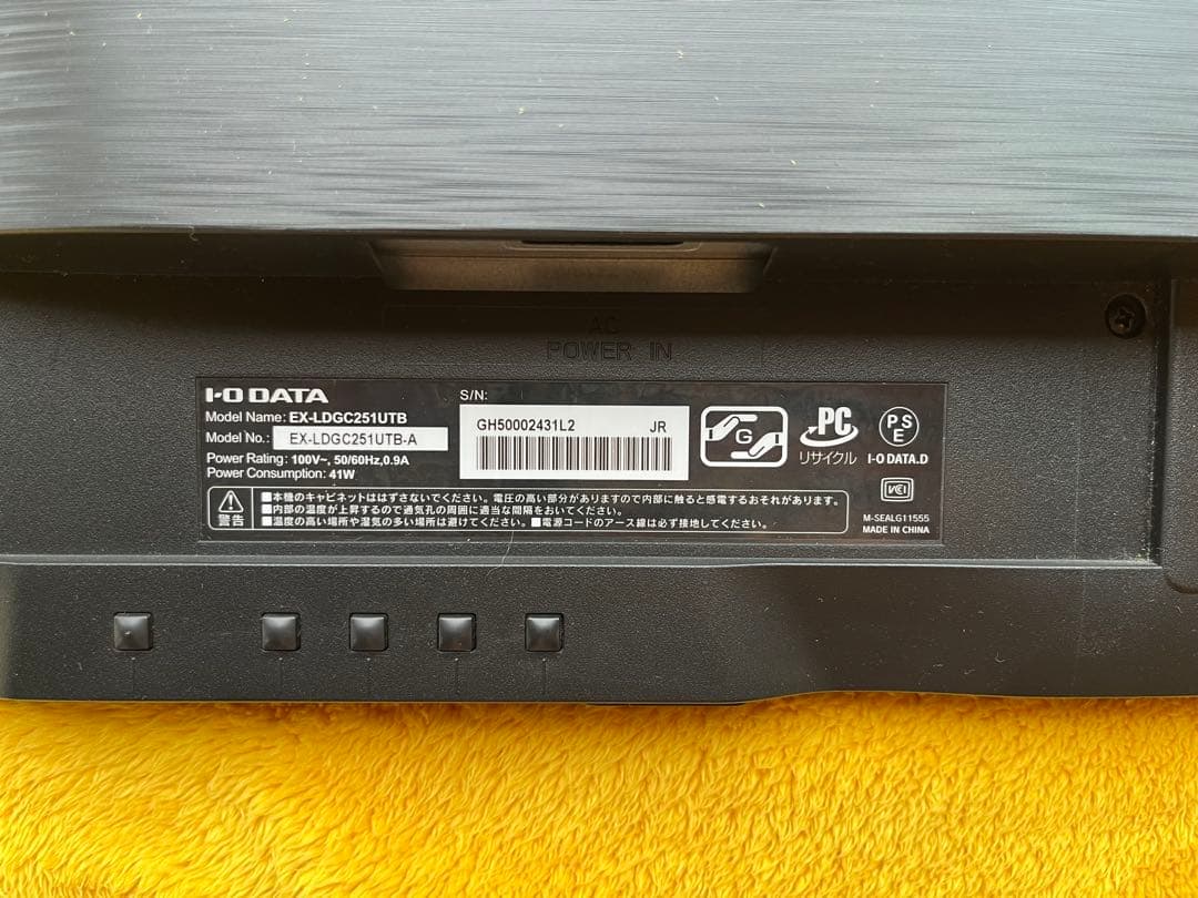 IODATA ゲーミングモニター 24.5型 EX-LDGC251UTB