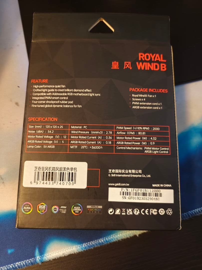 4個セットG.SKILL  WIND Black120mm