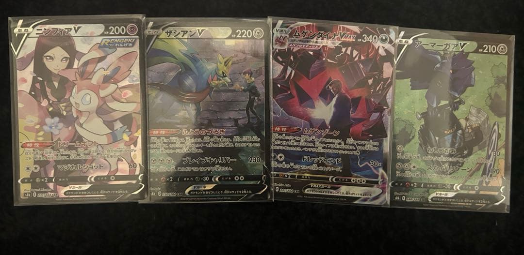 S*様 【まとめ売り】ポケモンカード K SAR CSR セット