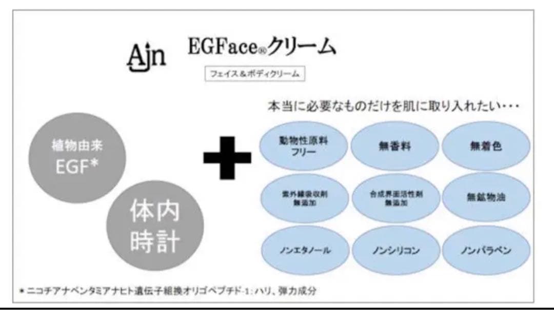 ヒルコス EGFaceクリーム300g 保湿美容クリーム　サロン商材　スクワラン
