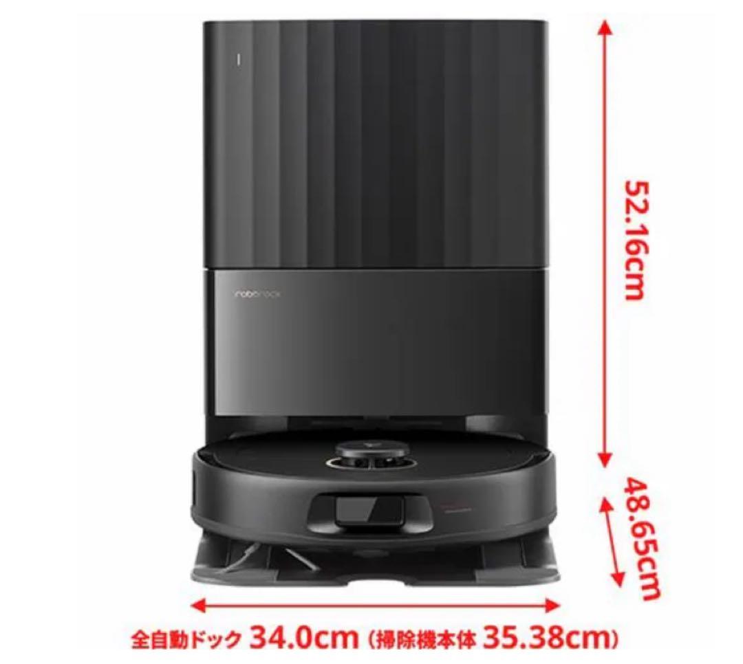 新品未開封　Roborock Qrevo C QRRC52-04