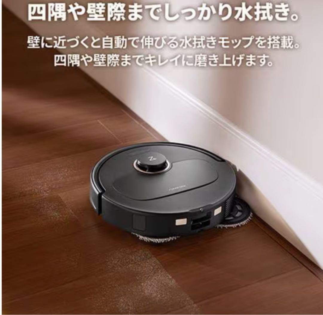 新品未開封　Roborock Qrevo C QRRC52-04