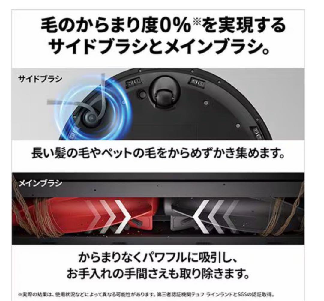 新品未開封　Roborock Qrevo C QRRC52-04
