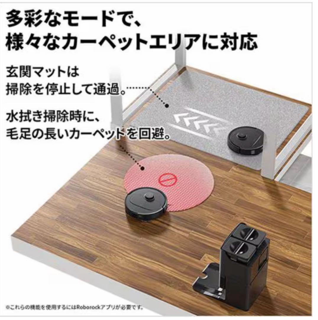 新品未開封　Roborock Qrevo C QRRC52-04