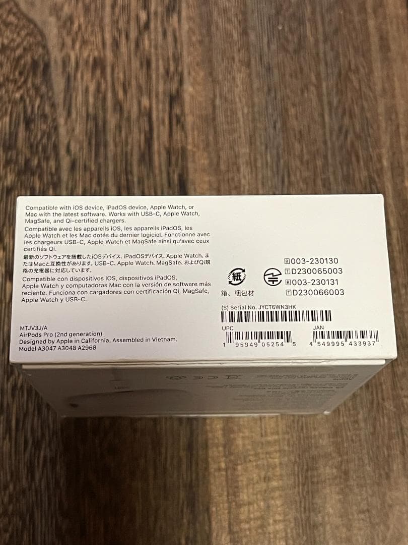 メ*リ様 アップル AirPods Pro2 MagSafe 第二世代 MTJV