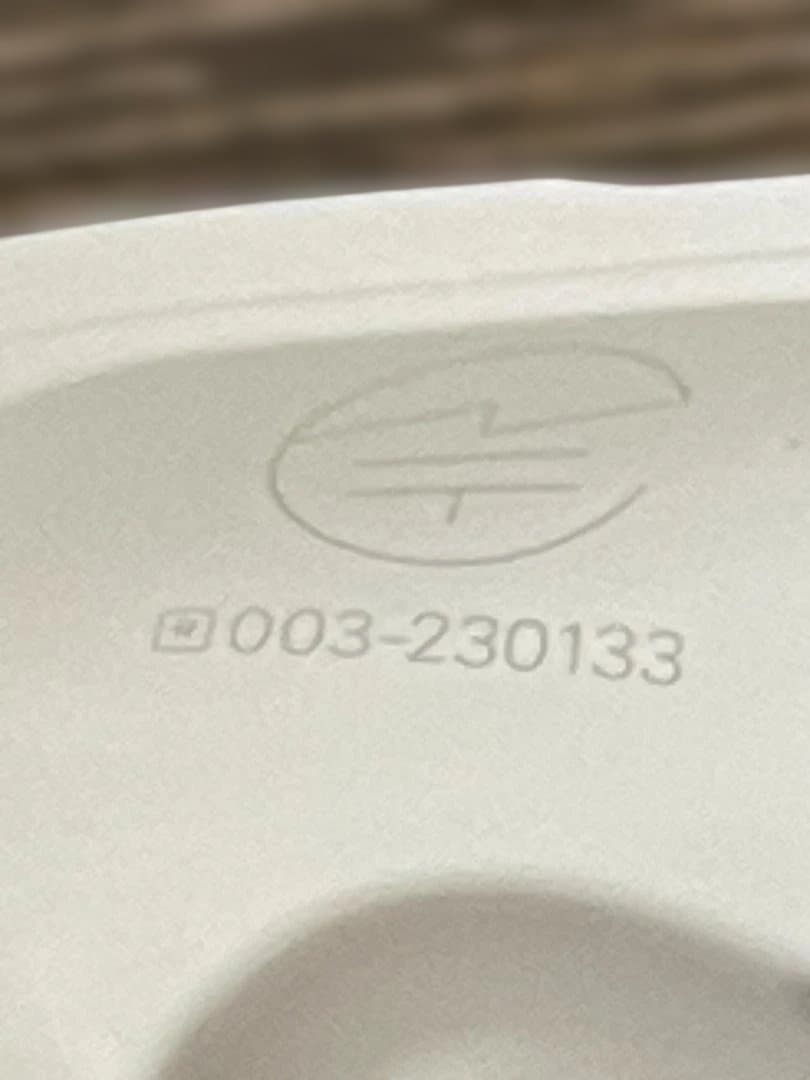 メ*リ様 アップル AirPods Pro2 MagSafe 第二世代 MTJV