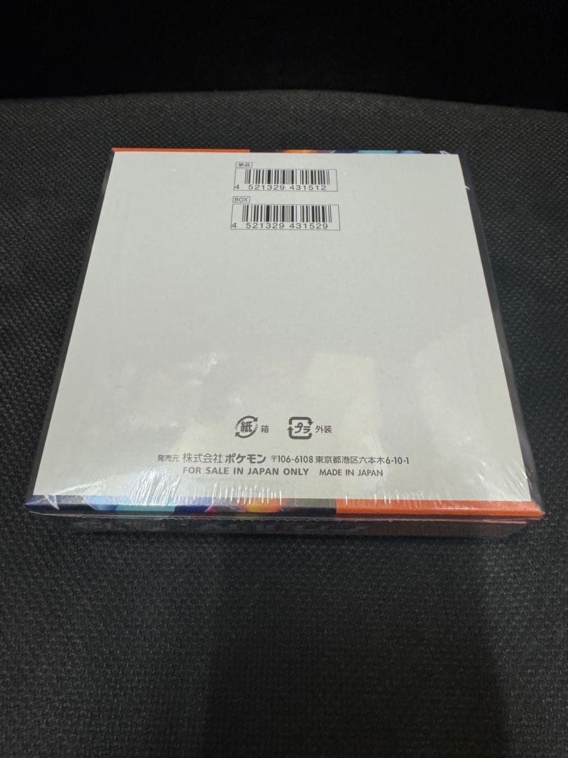 インフェルノX 1BOX新品未開封シュリンク付