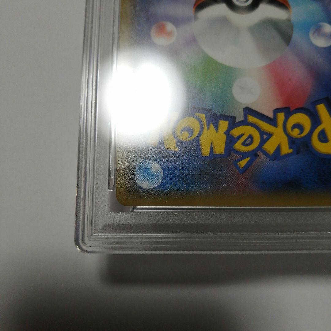 ポケモンカード　袴姿のピカチュウ プロモ　PSA9