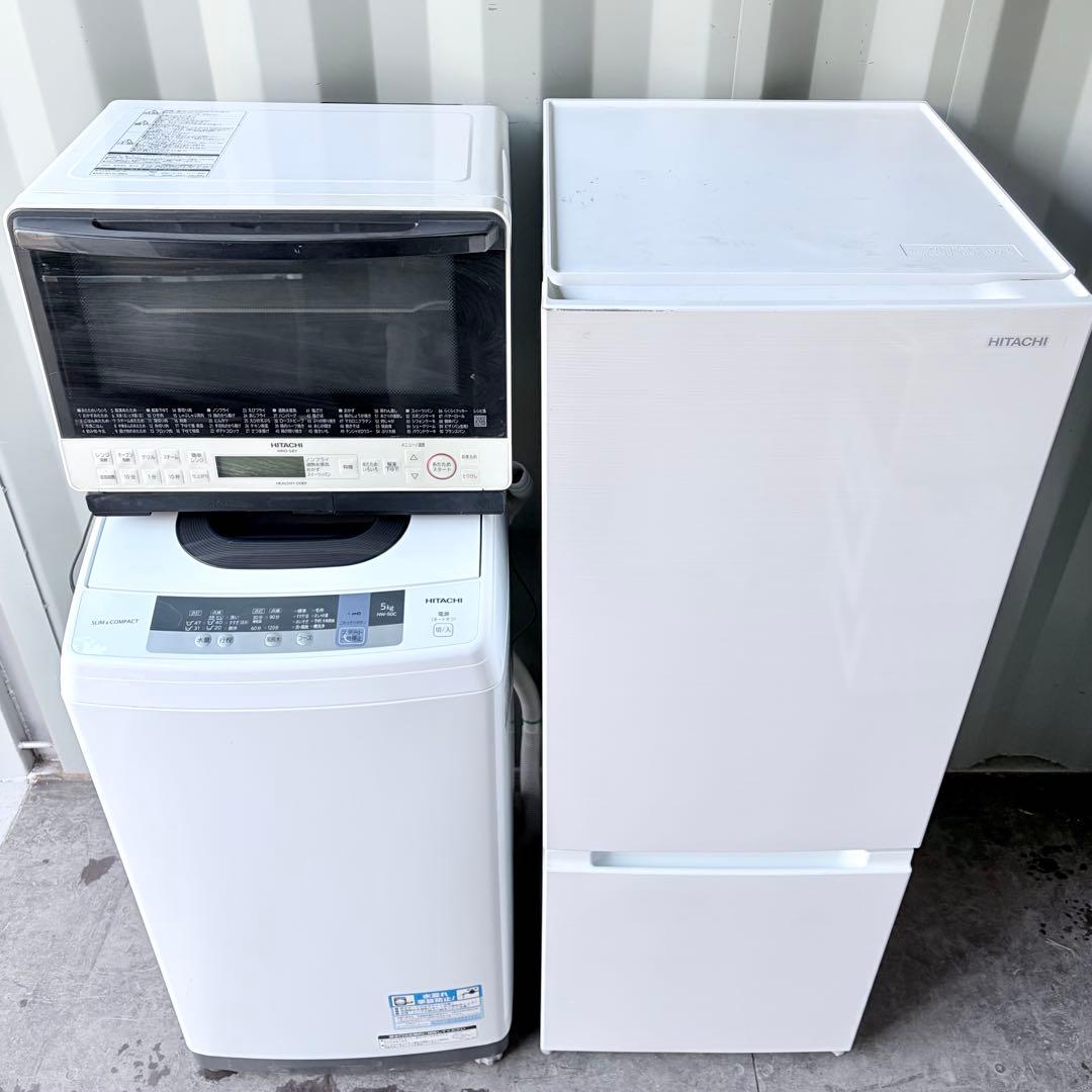 運搬取付無料！純正日立冷蔵庫・洗濯機＋高機能オーブンレンジ3点セット！完動超美品