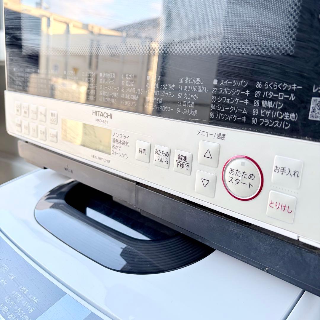 運搬取付無料！純正日立冷蔵庫・洗濯機＋高機能オーブンレンジ3点セット！完動超美品
