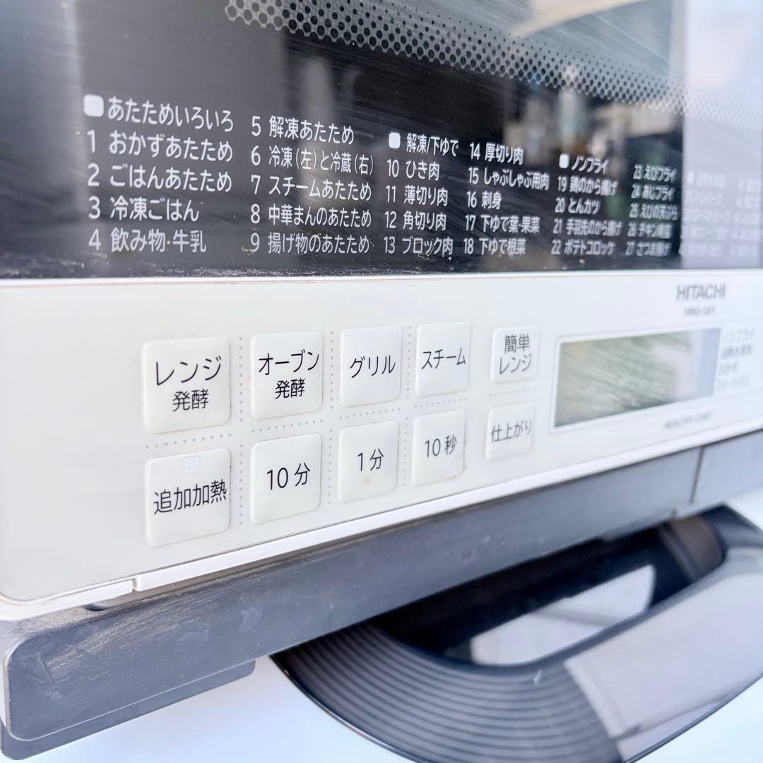 運搬取付無料！純正日立冷蔵庫・洗濯機＋高機能オーブンレンジ3点セット！完動超美品