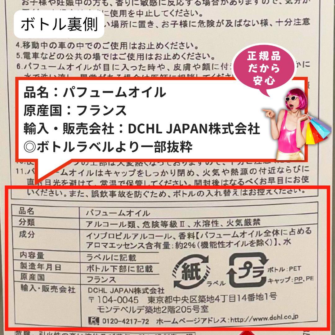 【コウちゃん専用】1L(2,980円)×4本セット、ランプベルジェ オイル