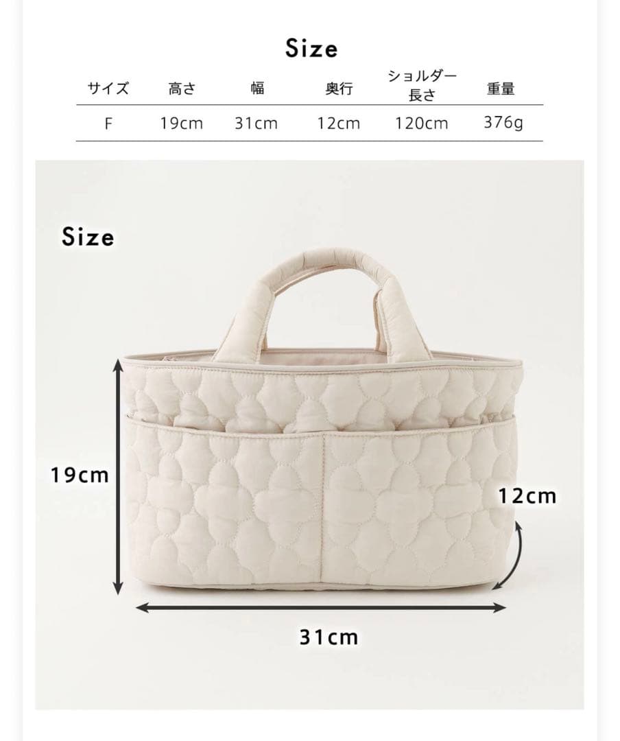 monchéri モンシェリ フラワーキルティング3wayおでかけバッグ