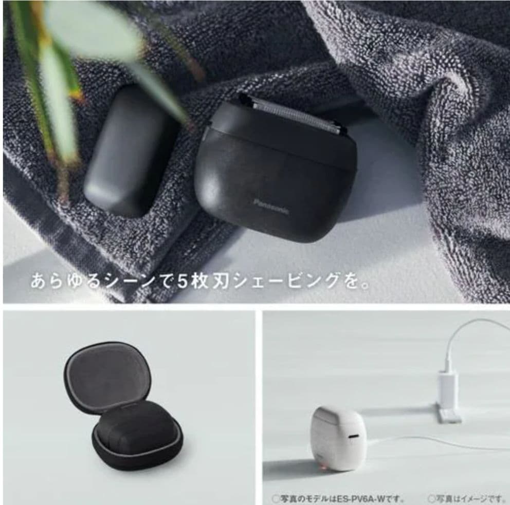Panasonic ES-PV6A-K メンズシェーバー ブラック