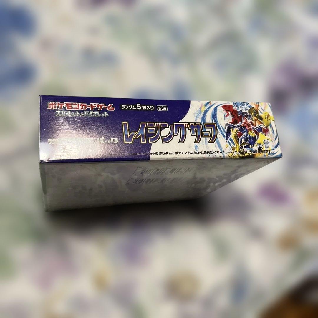 ポケモンカードゲーム レイジングサファリ 1ボックスシュリンク付き未開封ボックス
