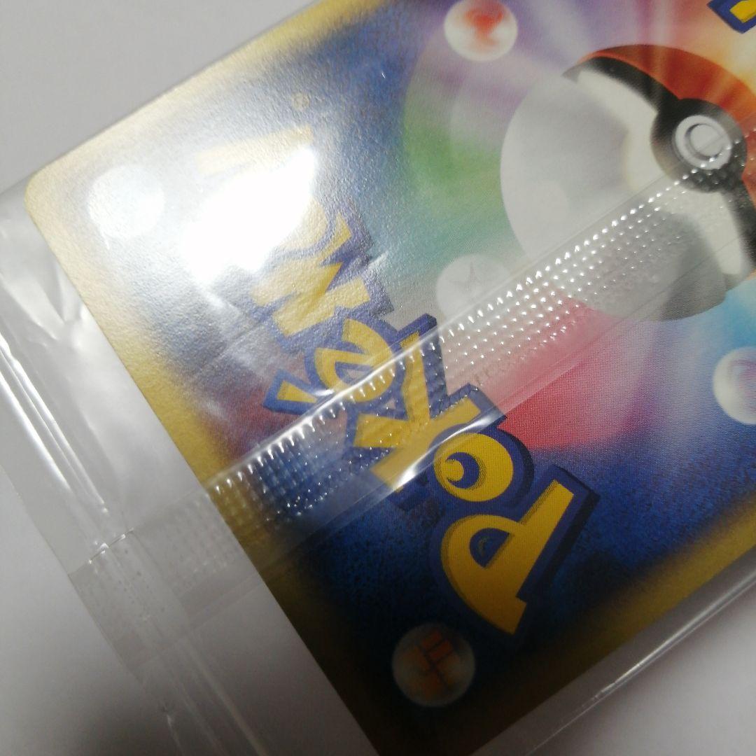 ポケモンカード　ポケパークのアチャモ　プロモ　未開封