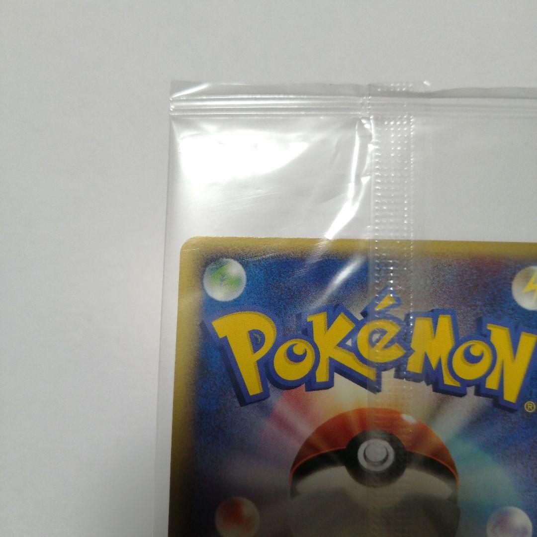 ポケモンカード　ポケパークのアチャモ　プロモ　未開封