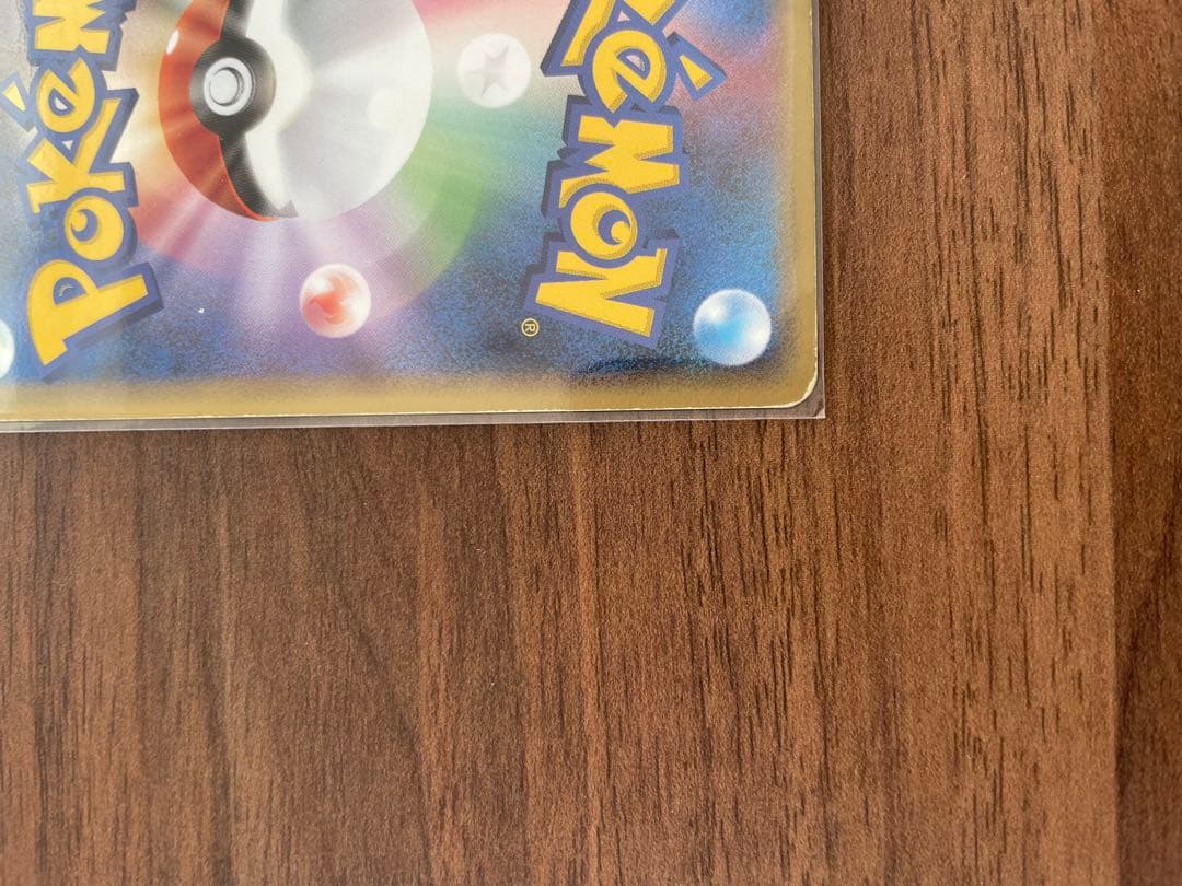 ポケモンカード ゲンガー ★ 拡張パック まぼろしの森 040/086