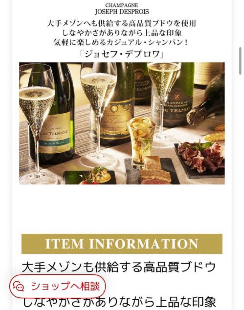 MOËT & CHANDON シャンパン 4本セット
