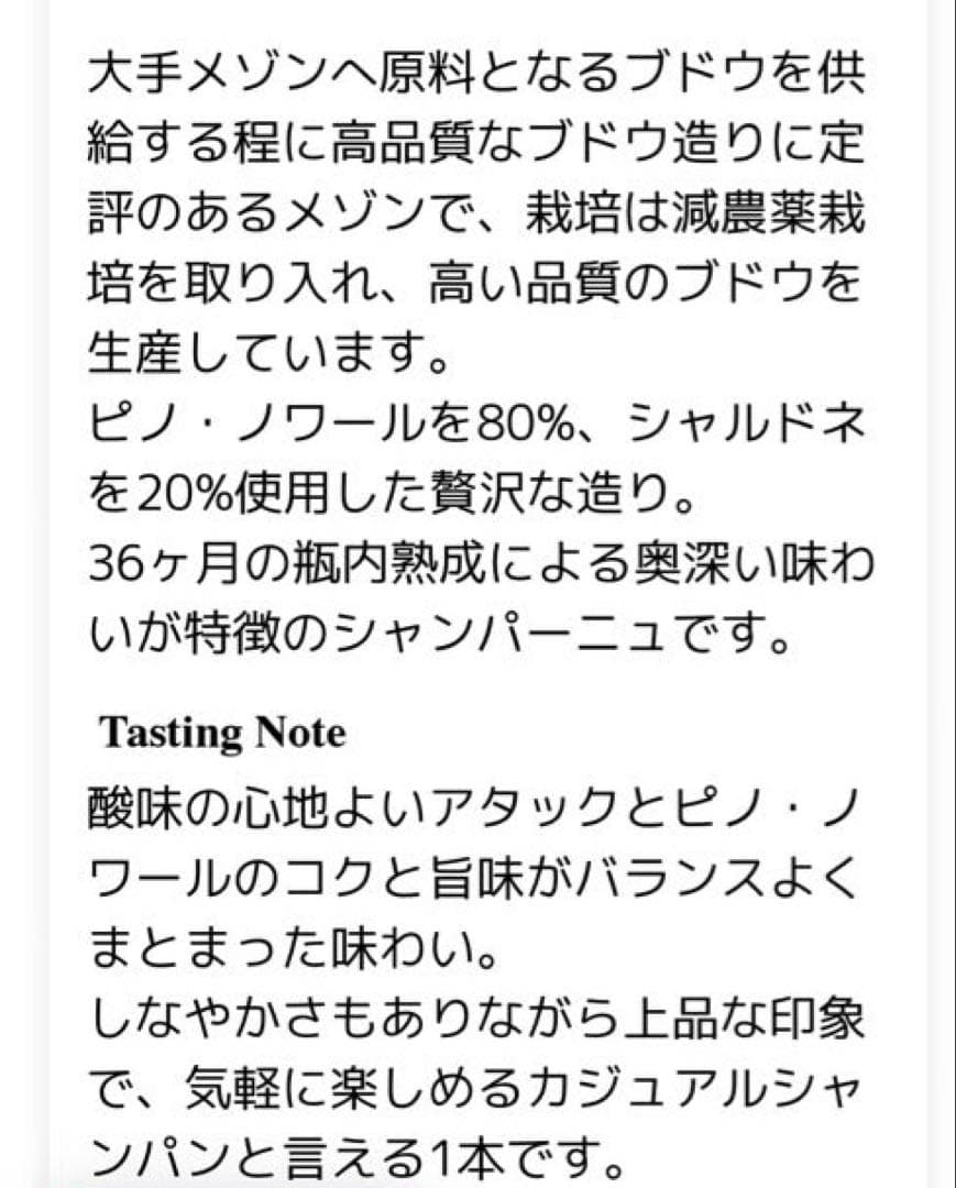 MOËT & CHANDON シャンパン 4本セット