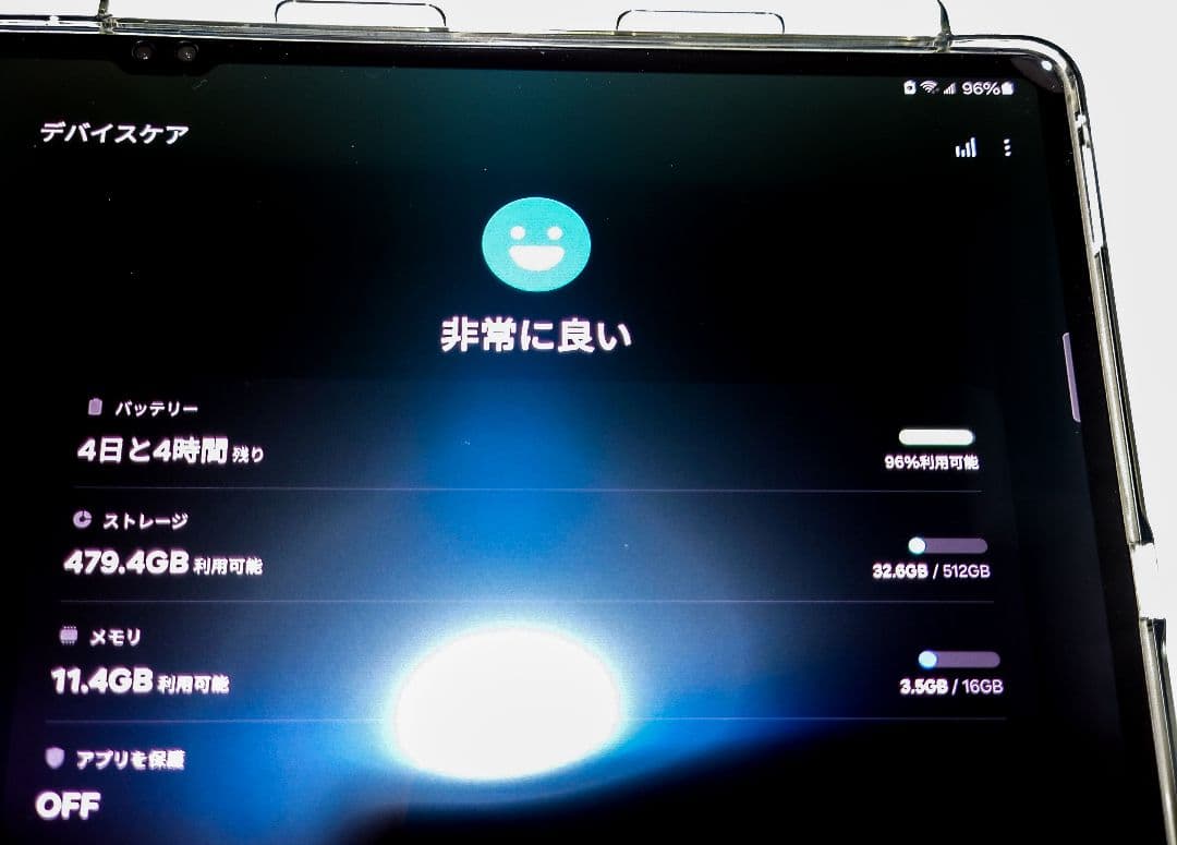 オマケ付 Galaxy Tab S8 Ultra 512GB SIMフリー