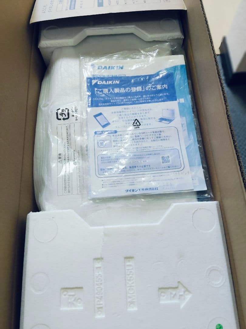 美品DAIKINダイキン 加湿機能付き空気清浄機 MCK40Z-W 2024年製