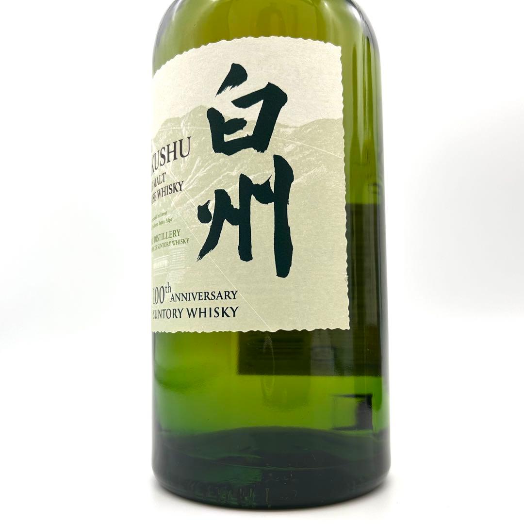 【新品未開封】お買い得品 ウイスキー 700ml 3本セット 山崎 白州 竹鶴