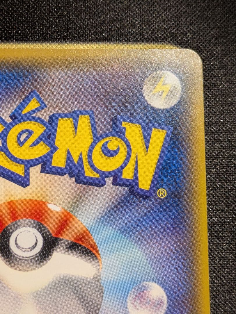 ミュウツーGX SR　ポケモンカード