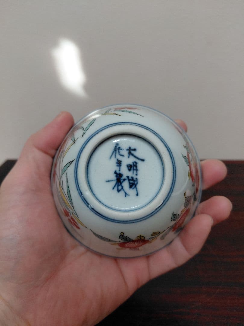 煎茶道具まとめて　急須　煎茶椀　九谷焼　中国