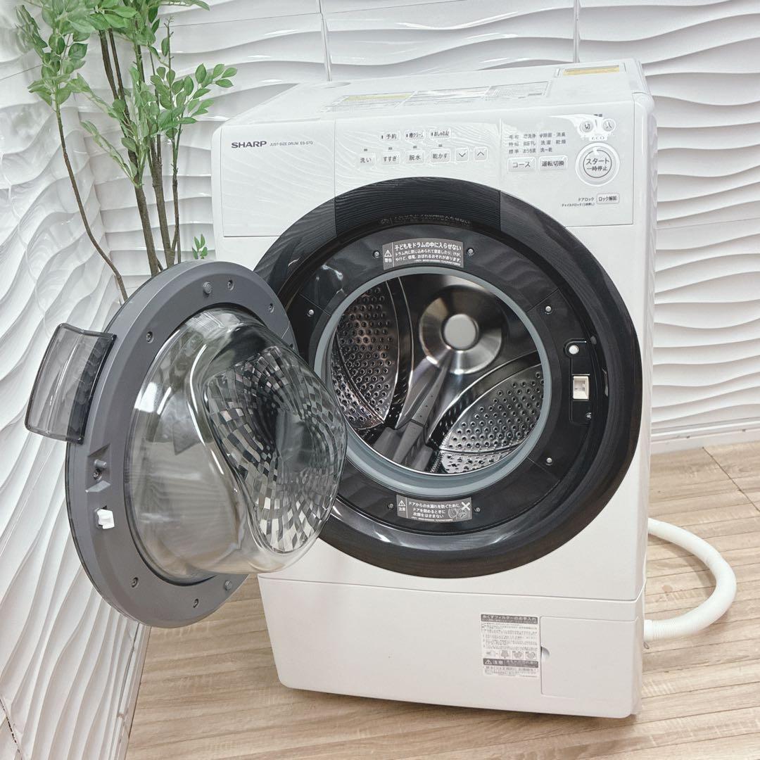 ◇大阪府神戸市配達無料！5ヶ月保証◇シャープ◇ドラム式洗濯機7kg◇2022年製